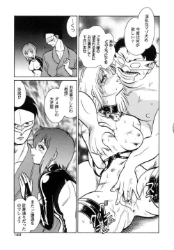 Page 166 of Another Lesson