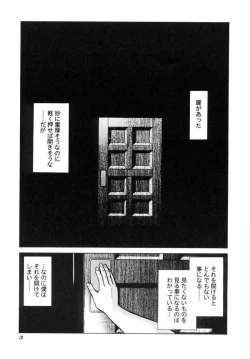 Page 6 of Another Lesson