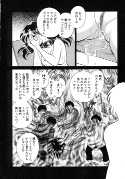 Page 75 of Another Lesson