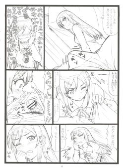 Page 5 of Maji Tenshi Sugiru Ayase-tan ga Ore no Heya de H na Koto o Suru Hazu ga Nai!!