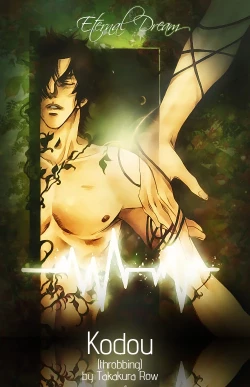 Page 1 of Takakura Row  - Kodou