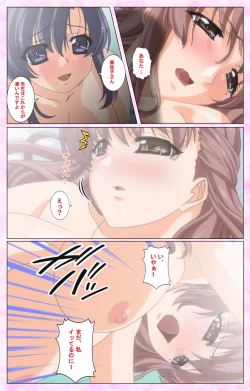 Page 107 of Rensai Byoutou Karte-1 Complete Ban