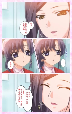 Page 127 of Rensai Byoutou Karte-1 Complete Ban