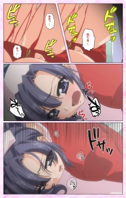 Page 21 of Rensai Byoutou Karte-1 Complete Ban