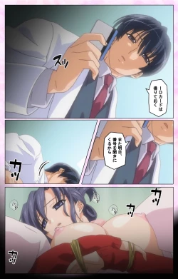Page 23 of Rensai Byoutou Karte-1 Complete Ban