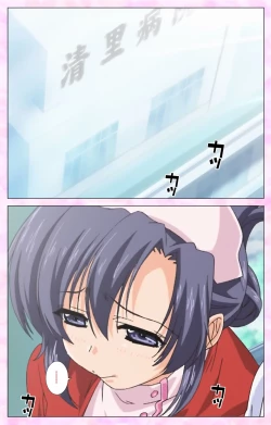 Page 61 of Rensai Byoutou Karte-1 Complete Ban