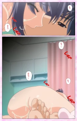 Page 73 of Rensai Byoutou Karte-1 Complete Ban