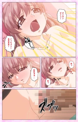 Page 20 of Rensai Byoutou Karte-2 Complete Ban