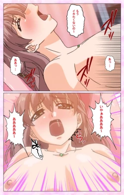 Page 22 of Rensai Byoutou Karte-2 Complete Ban