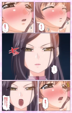 Page 24 of Rensai Byoutou Karte-2 Complete Ban