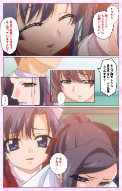 Page 36 of Rensai Byoutou Karte-2 Complete Ban