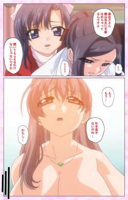 Page 37 of Rensai Byoutou Karte-2 Complete Ban