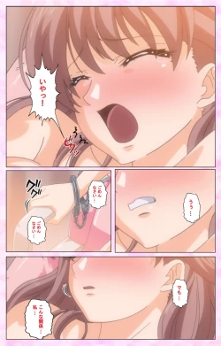 Page 5 of Rensai Byoutou Karte-2 Complete Ban