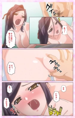 Page 61 of Rensai Byoutou Karte-2 Complete Ban