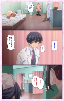 Page 79 of Rensai Byoutou Karte-2 Complete Ban