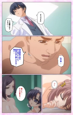 Page 83 of Rensai Byoutou Karte-2 Complete Ban