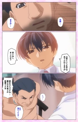 Page 86 of Rensai Byoutou Karte-2 Complete Ban