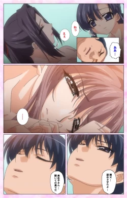 Page 87 of Rensai Byoutou Karte-2 Complete Ban