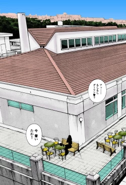 Page 174 of No・Zo・Ku HokenKyoshi