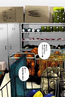 Page 202 of No・Zo・Ku HokenKyoshi