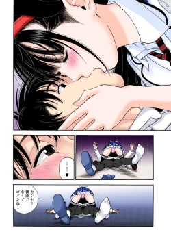 Page 293 of No・Zo・Ku HokenKyoshi