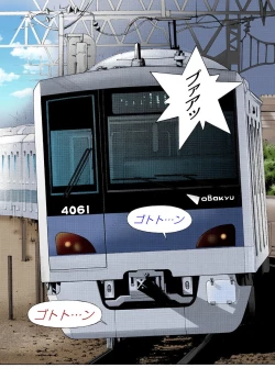 Page 295 of No・Zo・Ku HokenKyoshi