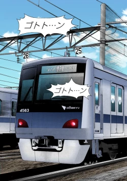 Page 303 of No・Zo・Ku HokenKyoshi