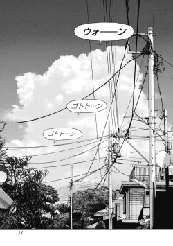 Page 422 of No・Zo・Ku HokenKyoshi