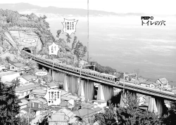 Page 448 of No・Zo・Ku HokenKyoshi