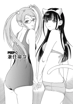 Page 468 of No・Zo・Ku HokenKyoshi