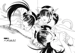 Page 488 of No・Zo・Ku HokenKyoshi