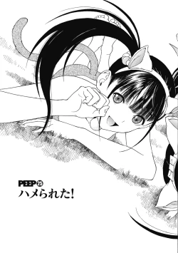 Page 489 of No・Zo・Ku HokenKyoshi