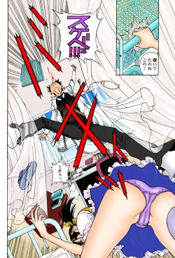 Page 56 of No・Zo・Ku HokenKyoshi