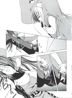 Page 12 of Lunatic Gate