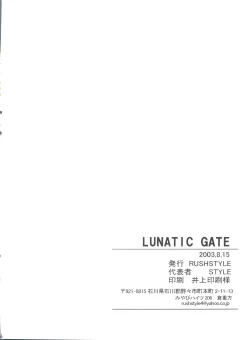 Page 25 of Lunatic Gate
