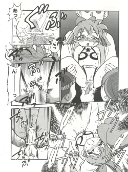 Page 15 of Mahou no Okusuri