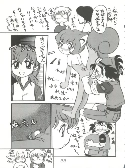 Page 32 of Mahou no Okusuri