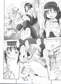 Page 15 of Mahou Shoujo Majo ka? Maji ka?