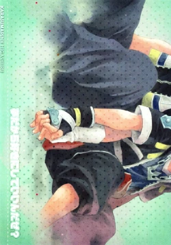 Page 20 of Yume Dakara Suki ni Shite ii nda ze?