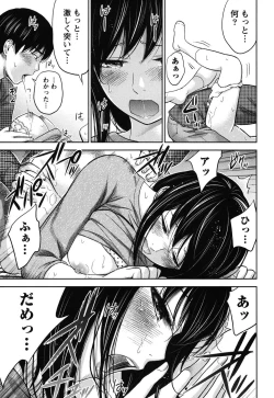 Page 126 of Ayamachi, Hajimemashite. 1