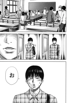 Page 138 of Ayamachi, Hajimemashite. 1