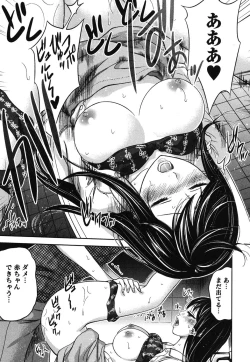 Page 178 of Ayamachi, Hajimemashite. 1