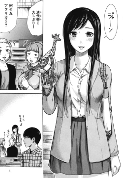 Page 6 of Ayamachi, Hajimemashite. 1