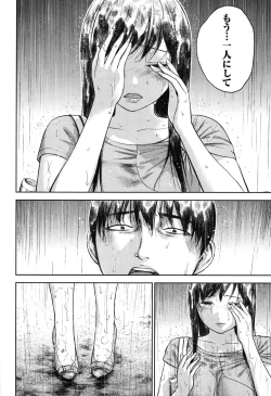 Page 73 of Ayamachi, Hajimemashite. 2