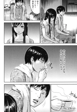 Page 75 of Ayamachi, Hajimemashite. 2