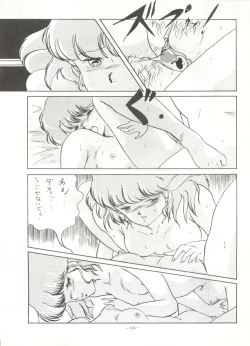 Page 103 of LOOK OUT 16