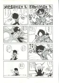 Page 110 of LOOK OUT 16