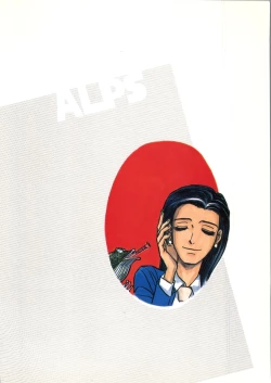 Page 114 of LOOK OUT 16