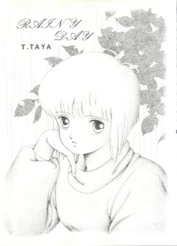 Page 12 of LOOK OUT 16