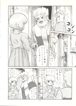 Page 15 of LOOK OUT 16